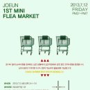 정말조은마켓 이미지