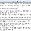 양평2동-101 이미지