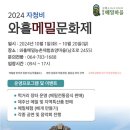 탐라메밀