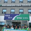 반짝반짝홈크리닝 이미지