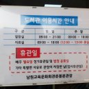남원교육문화회관 운봉분관 이미지