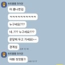 보오구 | 공포