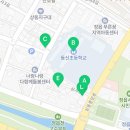 뮤엠클라라영어학원