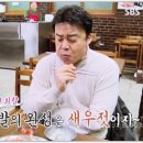 착한족발 이미지