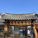 이목리막국수 이미지