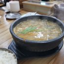 자매전추어탕 이미지