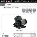 펌프 1마력의 용량이면? 이미지