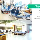 서울대효양주요양병원 이미지