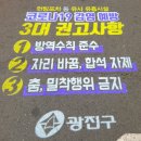 건대맛의거리 이미지