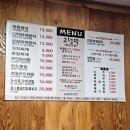 고창댁 엄마손밥 이미지