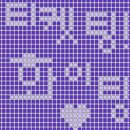 묵찌빠PC방 이미지