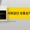 가장공단주유소 이미지