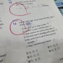 희원영어교습소