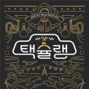 동부산관광9로 이미지