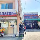 안정기카클리닉 이미지