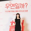 우연 이미지