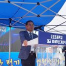 도포초등학교 이미지