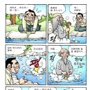 놀부전 - 동구 | 놀부전