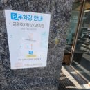 세븐일레븐(김해삼계가야점) | 김해 삼계 회식은 가야돼 고기 다 구워주는 집