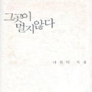 종점세탁소 네이버블로그