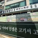 낫개축산