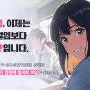 멘토학사