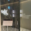 [일원3] 알고나면 쉽고 재미있는 와인 | 콘피에르 셀렉션 그랑서울점 | 종로 기념일 맛집 음식이 맛있는 파인다이닝 메뉴 가격 후기