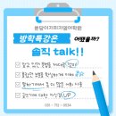 지피어학원