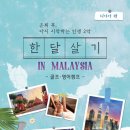 미래웰 생활건강 이미지