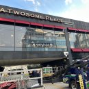 투썸플레이스 장림점 | [부산 어닝] 장림 투썸플레이스 원단갈이 시공 후기