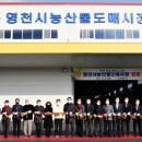 농산물도매시장 프레시안