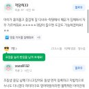 남산숲영어전문학원 | 남산숲영어전문학원 생생한 학부모님들의 리얼후기