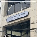 세븐일레븐 부산센텀민락교점 | 센텀 디어넬뷰티 재송동 네일 전문점