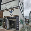 해정빌딩 이미지