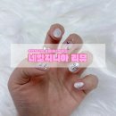 합정네일 &#39;네일지니아&#39; 후기 | 무제한 아트 가능한 네일 맛집