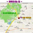 대구 네비매립 전문 장착점 아이머큐리 M3 아이나비 R100 모비스 BI-8100GT 이미지