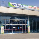 창녕문화예술회관 소공연장 이미지