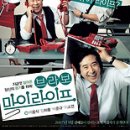 브라보마이라이프