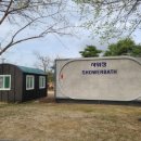 인문학마을펜션 이미지