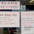 금란이용 이미지