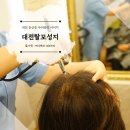 대전탈모성지 둔산동 두피관리 전문 아미치에서 정밀검사받은 후기