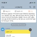 원모어백 이미지