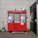 대교주유소 이미지