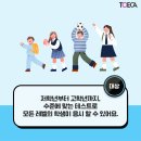 인잉글리쉬영어학원