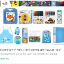 동천디이스트 이미지