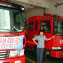 중동 119 안전센터 이미지