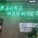79대포 서산대산점