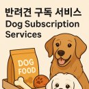 JUST DOG | 🚀 Z세대 보호자가 주목하는 반려견 스타트업 TOP 3