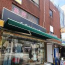 유산공단4길 이미지