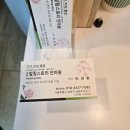 강동힐링스토리안마원 이미지